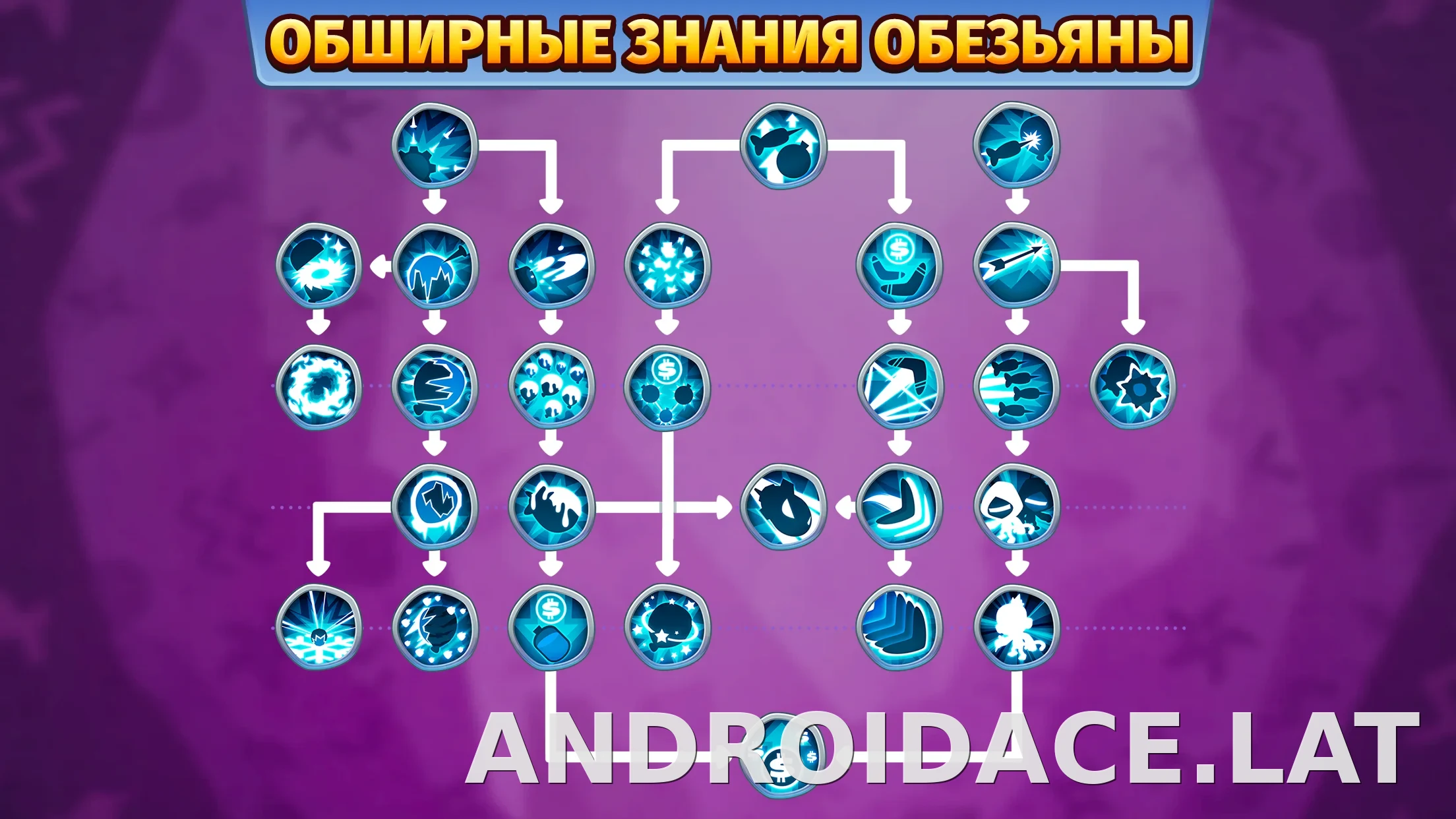 Bloons TD 6 скриншот 1