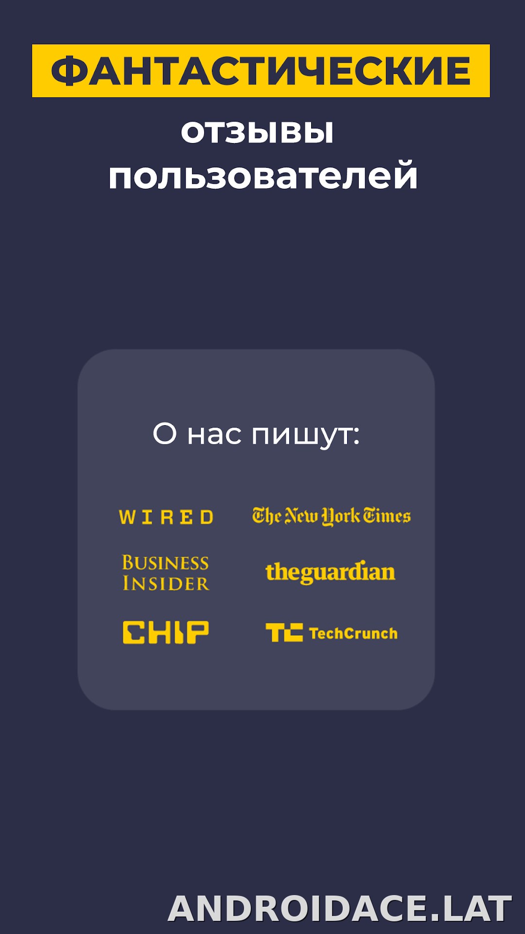 CyberGhost скриншот 6