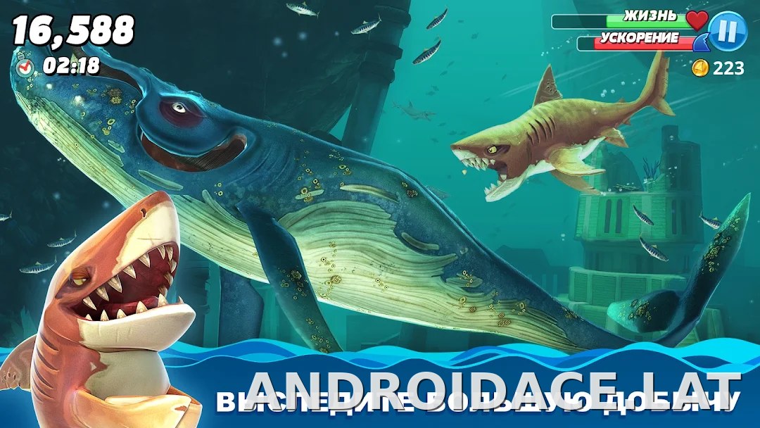 Hungry Shark World скриншот 5