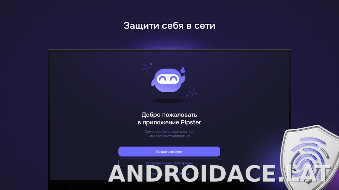 Pipster скриншот 4