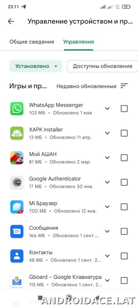 Плей Маркет скриншот 5