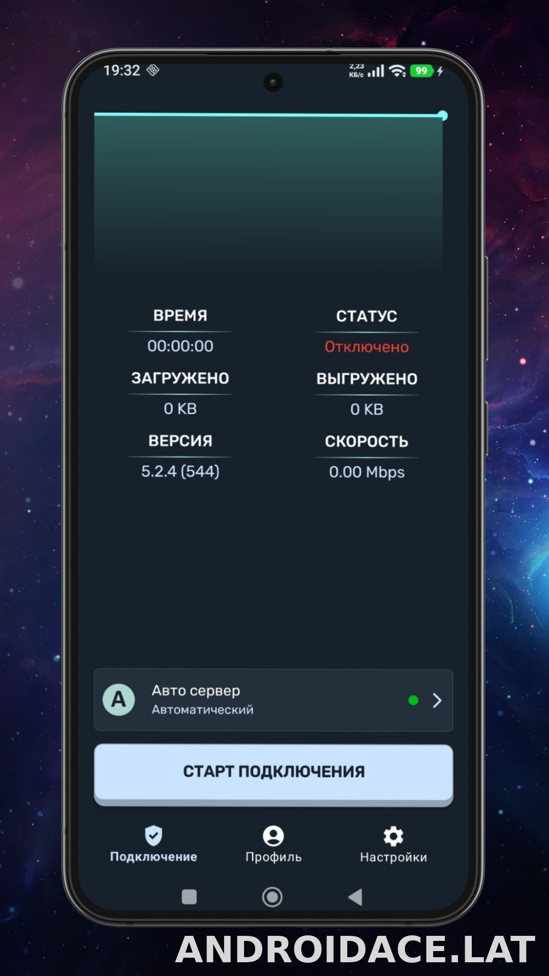 Ren скриншот 1