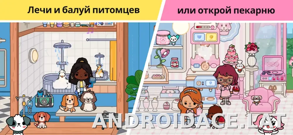 Тока Бока скриншот 6